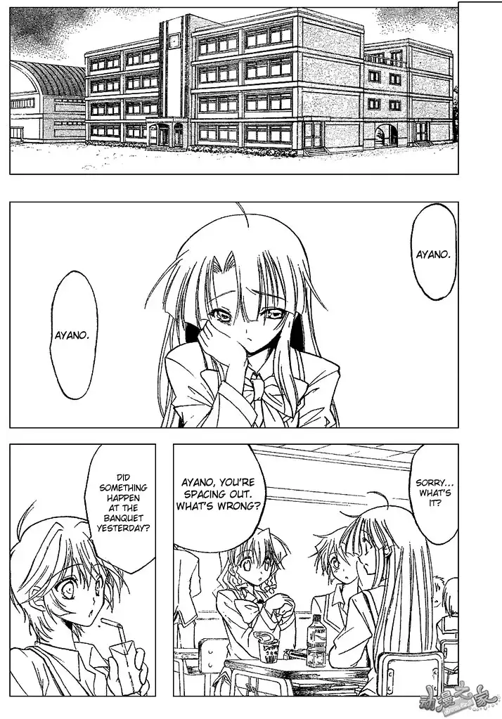 Kaze no Stigma - Kouen no Miko Chapter 2 28